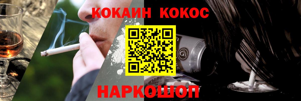 Великий Новгород  Cocaine Колумбийский  COCAIN Колумбийский  КОКАИН  Вход с VPN 