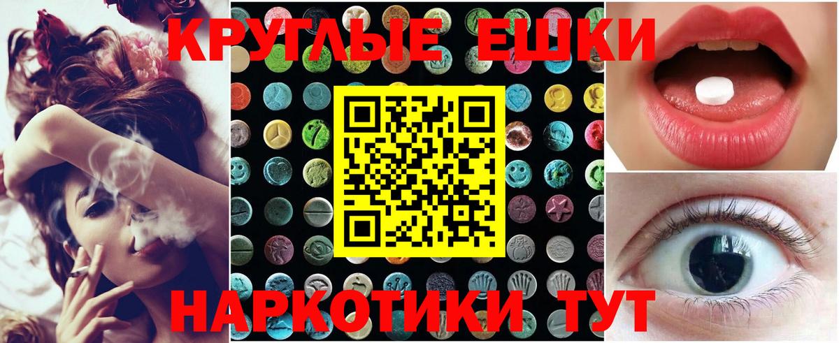 Ecstasy  Вход с VPN  Экстази диски  Великий Новгород  Ecstasy бентли 