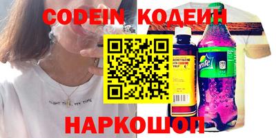 мефедрон VHQ Мариинск