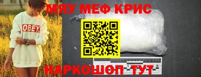 экстази Малоярославец