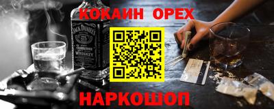 мефедрон VHQ Мариинск