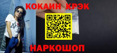 мефедрон VHQ Мариинск