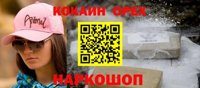 экстази Малоярославец