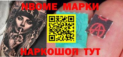 мефедрон VHQ Мариинск