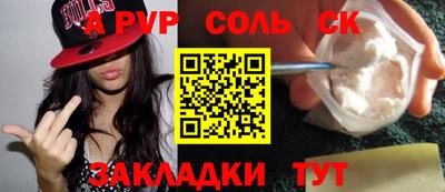 mdma Малгобек