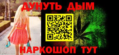 мефедрон VHQ Мариинск