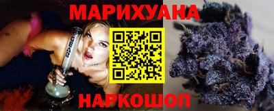 мефедрон VHQ Мариинск