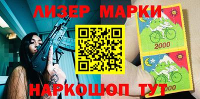 мефедрон VHQ Мариинск
