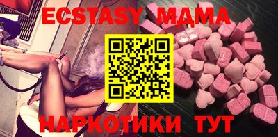экстази Малоярославец