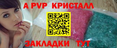 mdma Малгобек