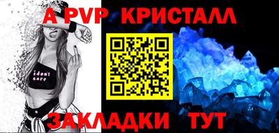 мефедрон VHQ Мариинск