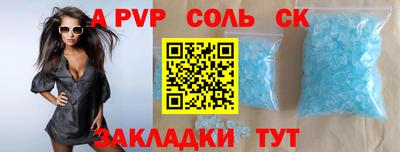 экстази Малоярославец