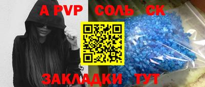 mdma Малгобек