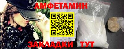 mdma Малгобек