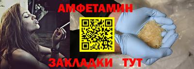 мефедрон VHQ Мариинск