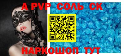 мефедрон VHQ Мариинск