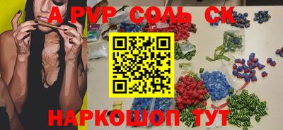 экстази Малоярославец