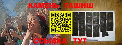 мефедрон VHQ Мариинск
