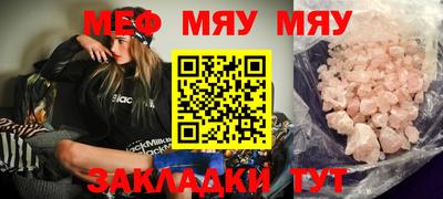 mdma Малгобек