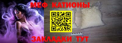 mdma Малгобек
