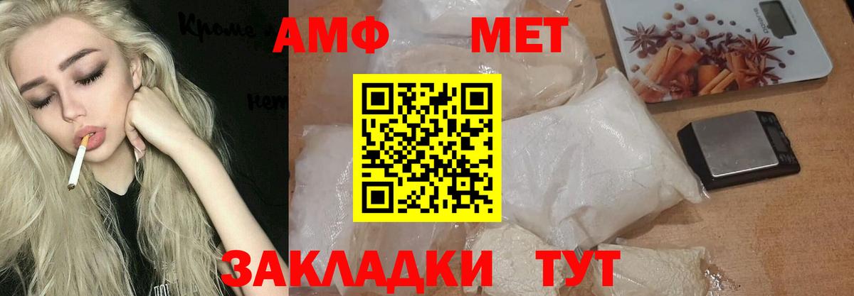 Метамфетамин винт  Вход с VPN  Великий Новгород 
