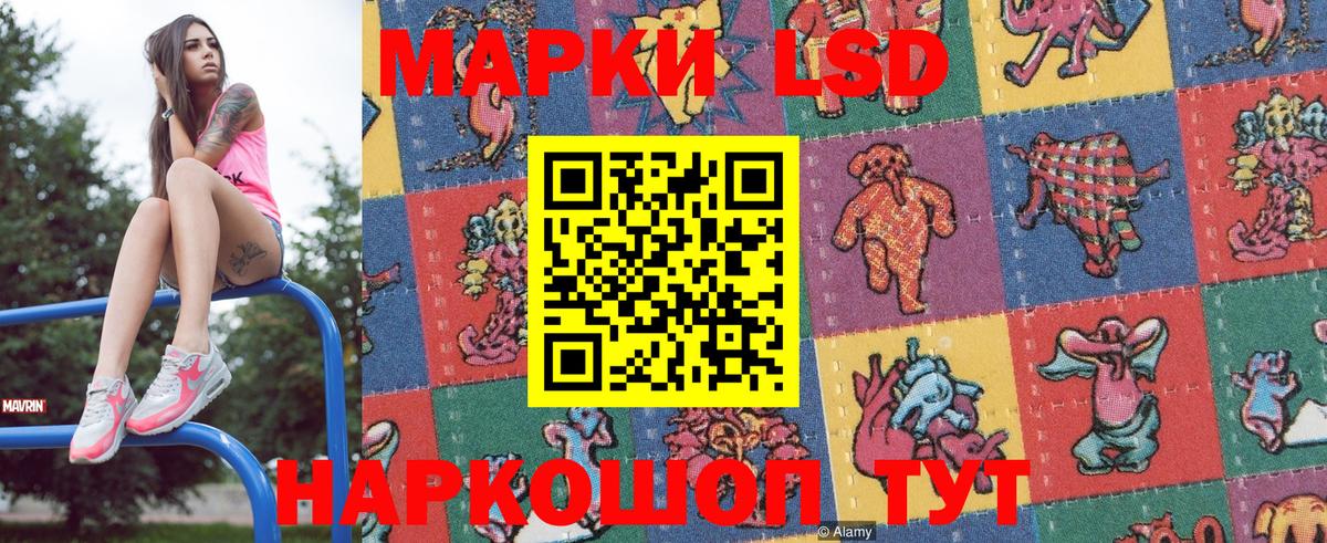 Марки NBOMe  Вход с VPN  Великий Новгород  Марки N-bome 1500мкг 