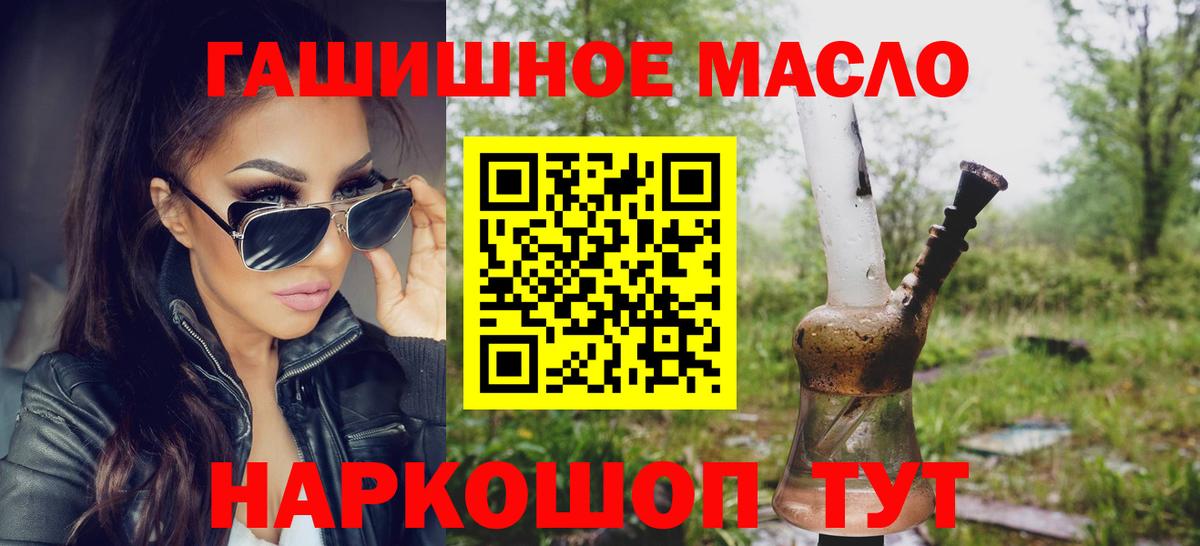 Дистиллят ТГК концентрат  Дистиллят ТГК вейп  Вход с VPN  купить наркотики сайты  Великий Новгород 