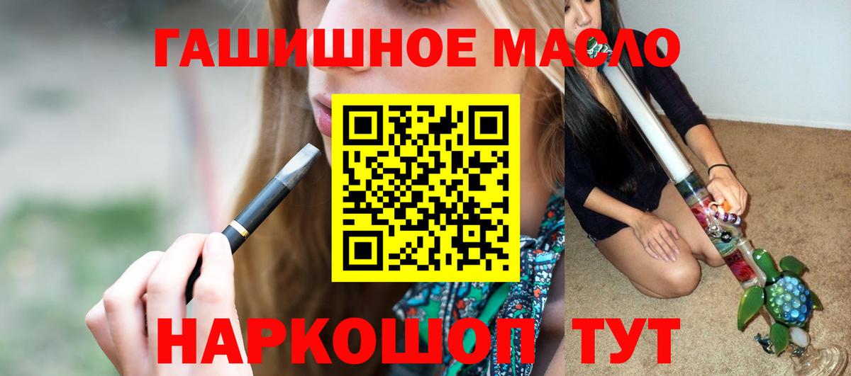 Дистиллят ТГК жижа Великий Новгород